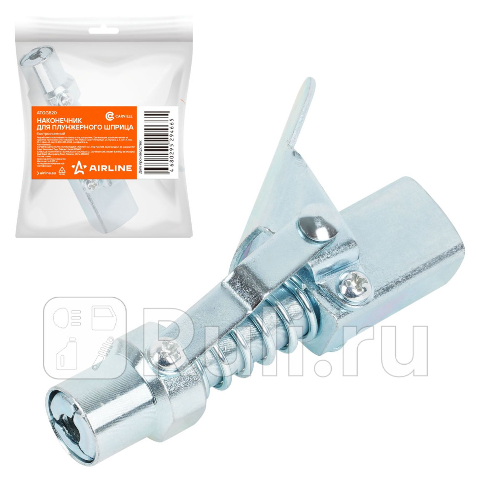 Наконечник для плунжерного шприца четырехлепестковый быстросъемный AIRLINE ATGG520 1680₽
