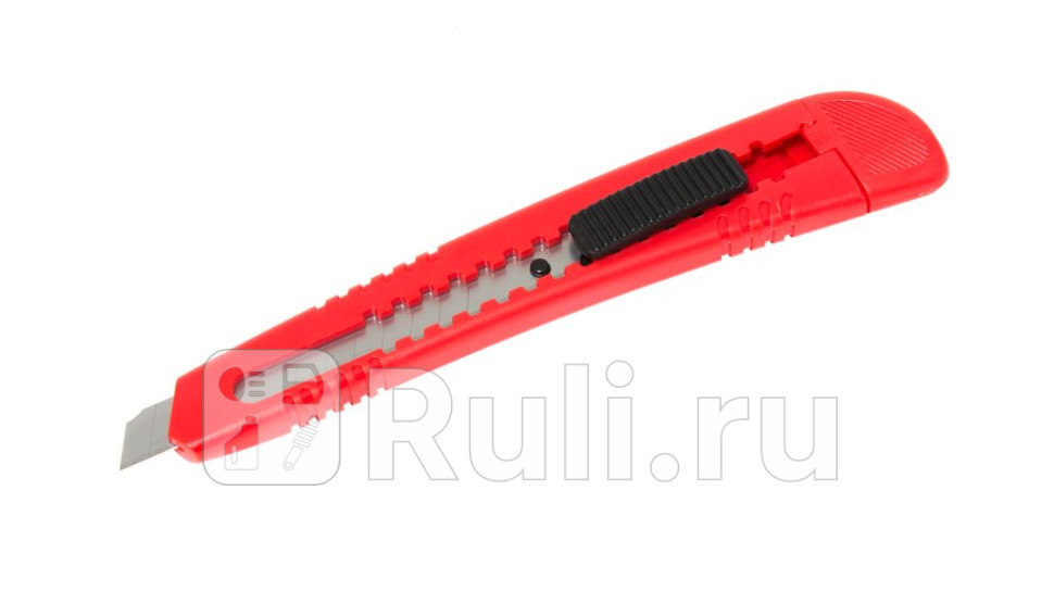 Нож канцелярский с выдвижным лезвием 9 мм и комплектом лезвий 3 шт в блистере Forsage F-5055P5 0₽