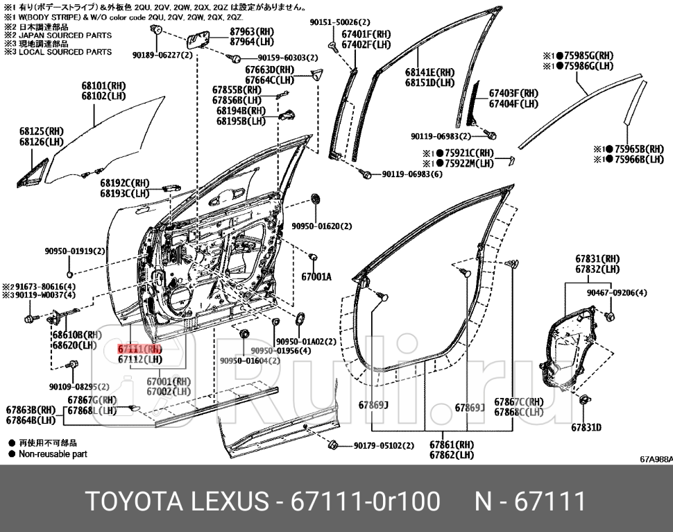 ПАНЕЛЬ ПЕРЕДНЕЙ ДВЕРИ TOYOTA-LEXUS 671110R100 27780₽