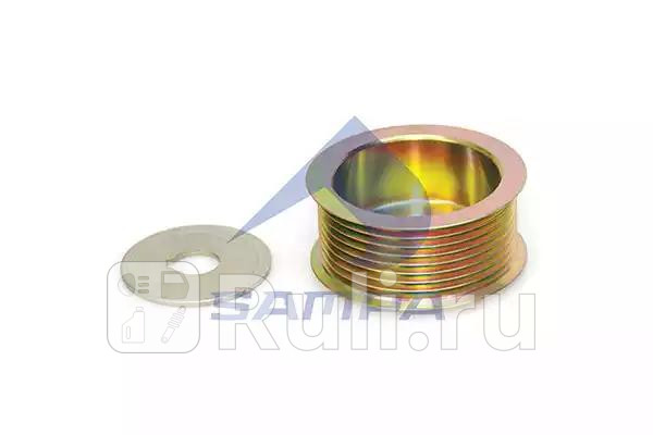 шкив генератора MB Axor Sampa 100303 1560₽