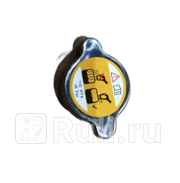 Крышка радиатора emg GEELY 1066001363 170₽