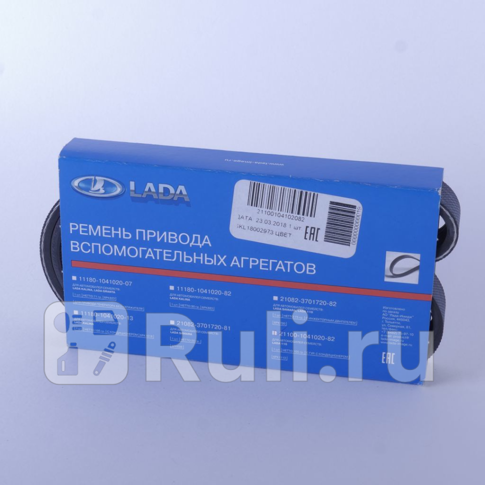 Ремень 1113 6PK генератора ВАЗ 2110 2170 16 кл под ГУР фирм упакORIG LADA 21100104102082 1990₽