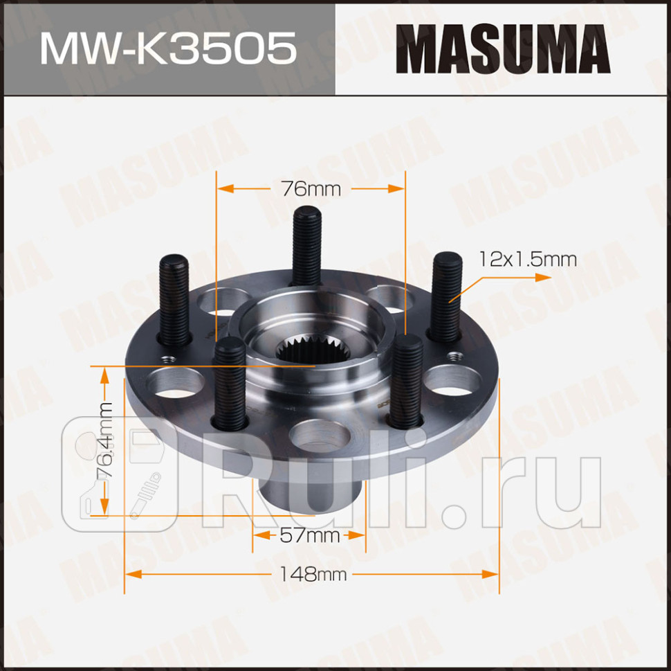 Ступица задняя Masuma MW-K3505 MASUMA MW-K3505 3300₽