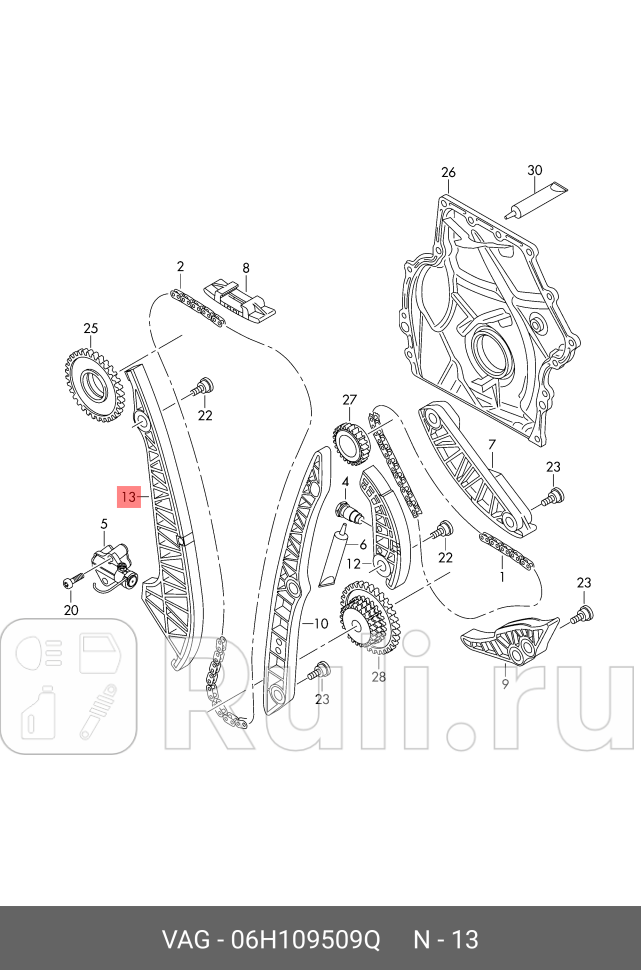 Успокоитель цепи левый 1820TFSI VAG 06H109509Q 1270₽