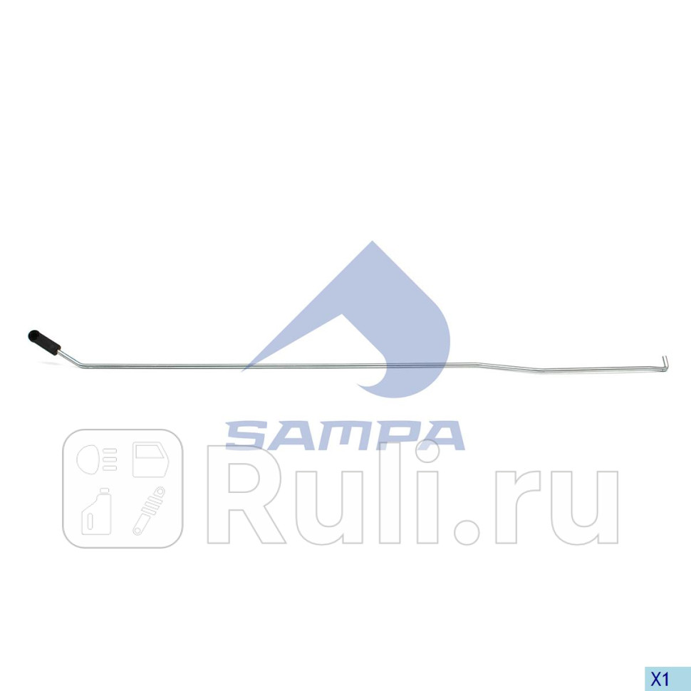 Тяга замка Sampa 034334 0₽