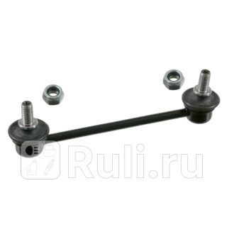 Стойка стабилизатора задняя SWAG 83922465 860₽