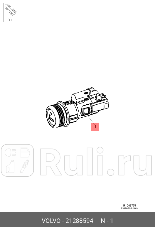 Прикуриватель VOLVO 21288594 0₽