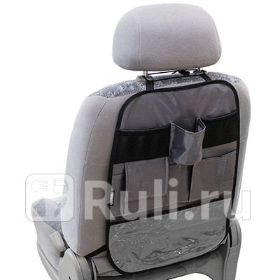 Защита спинки сиденья SKYWAY органайзер ПВХ серый 7 карманов SKYWAY S06101001 750₽