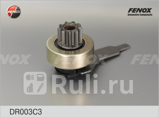 Бендикс 9 зуб FENOX DR003C3 930₽