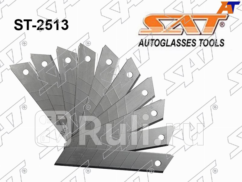 Лезвия 10 шт для ножа арт ST-2513 SAT ST-2514 550₽