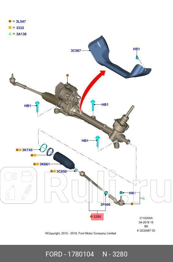Тяга рулевая FORD 1780104 5340₽