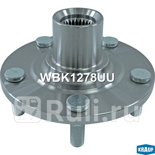 Ступица в сборе Krauf WBK1278UU 820₽