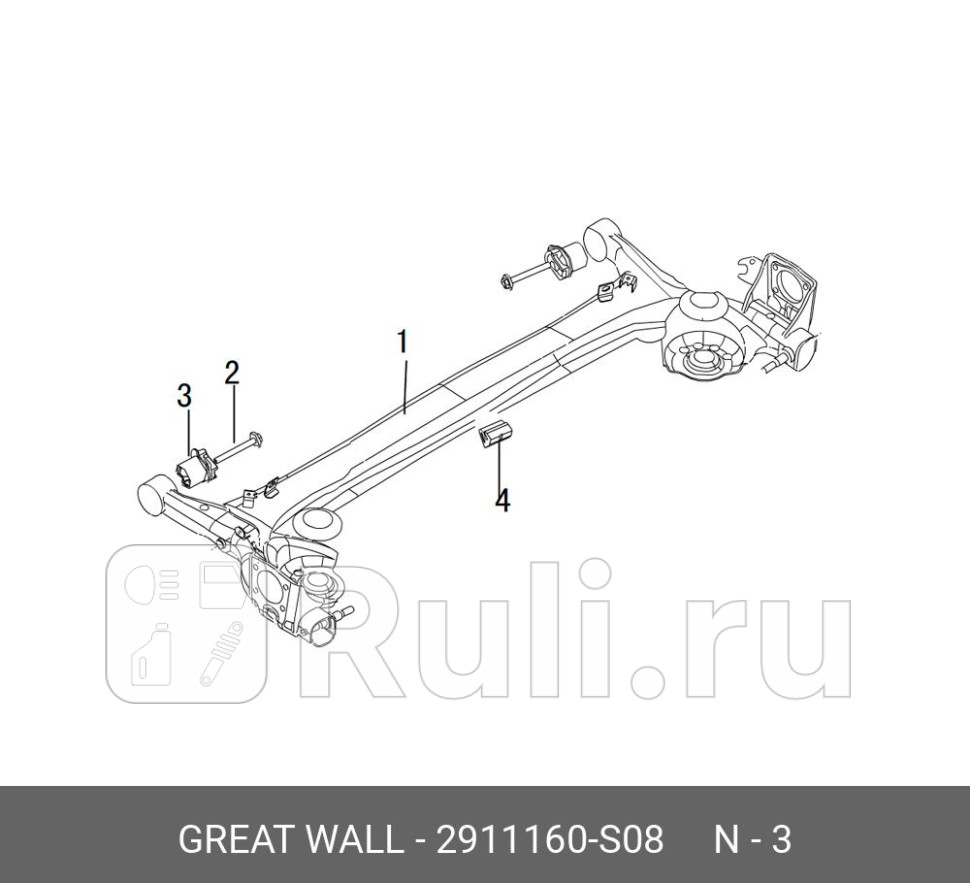 Сайлентблок балки моста РОС Great Wall 2911160-S08 0₽