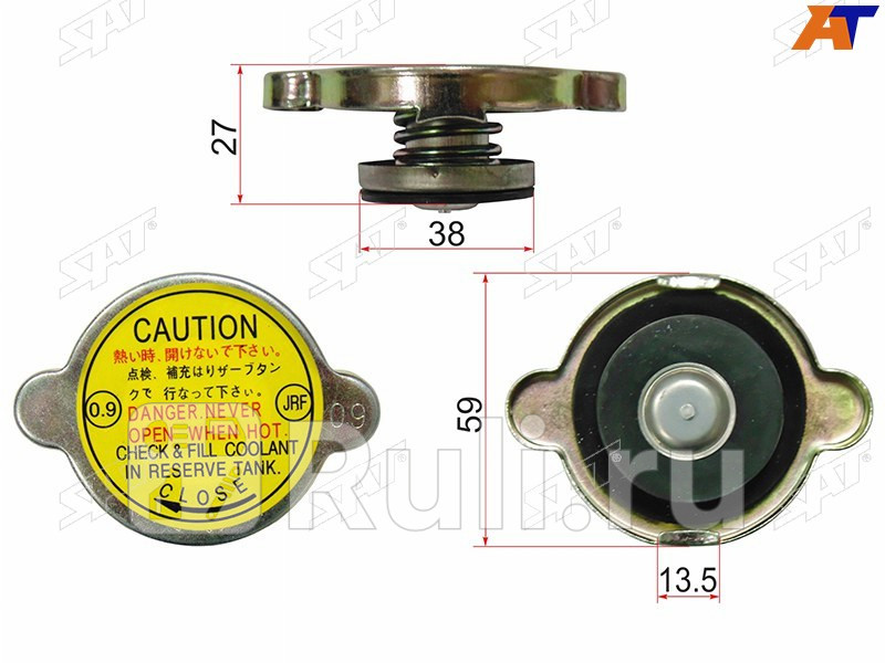 Пробка радиатора HINOCONDORFUSOFORWARD SAT R104A 1310₽