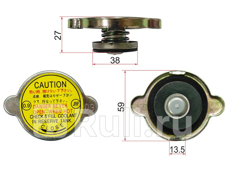 Пробка радиатора HINOCONDORFUSOFORWARD SAT R104A 1310₽