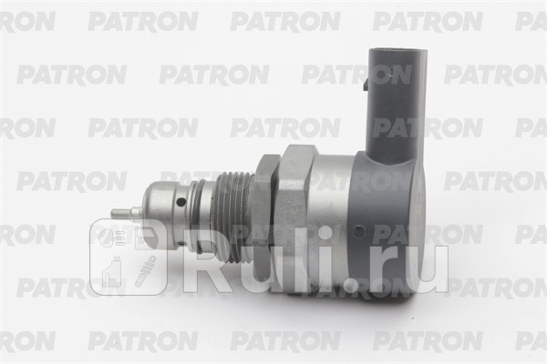 Регулятор давления подачи топлива VAG 12TDI - 20TDI 12- PATRON PRP171 12480₽