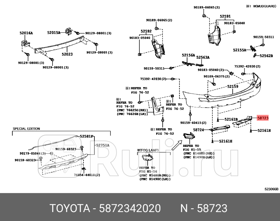 защитная накладка заднего бампера крышки сервисного отверстия Toyota RAV4 15-17 TOYOTA-LEXUS 5872342020 5180₽