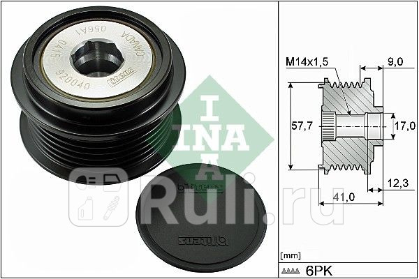 Шкив генератора CADILLAC SRX 08- INA 535031310 11550₽