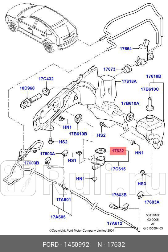 КРЫШКА БАЧКА ОМЫВАТЕЛЯ FORD 1 450 992 0₽