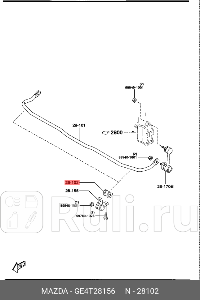 Втулка стабилизатора заднего mazda 323 626 premacy MAZDA GE4T28156 390₽