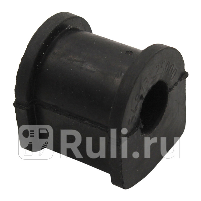 Втулка стабилизатора переднего для ам Hyundai Accent ТАГАЗ 13-16 00 Riginal RG5481325000 140₽