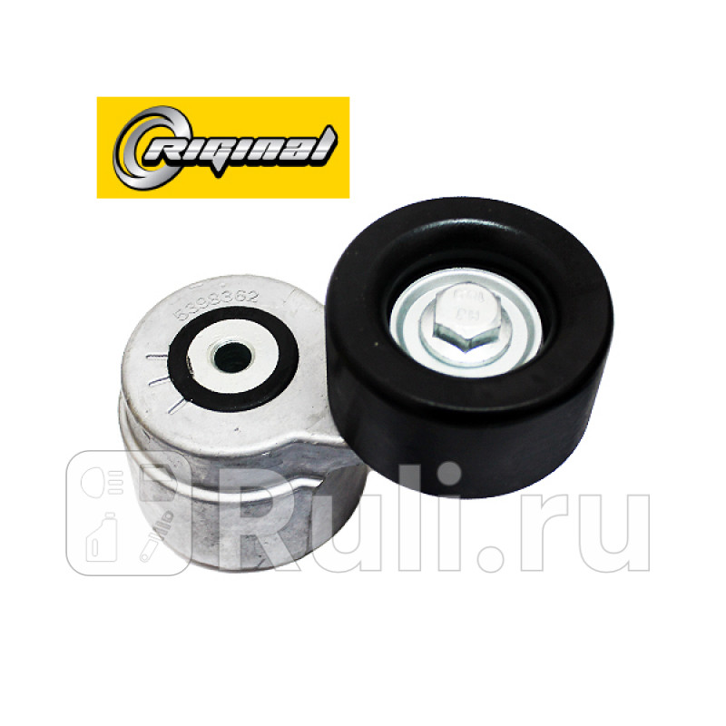 Механизм натяжения ремня для ам Г-3302 Бизнес Г- ель A21R23 Next двCummins ISF 28 Евро-4 Riginal RG5398362F 1570₽