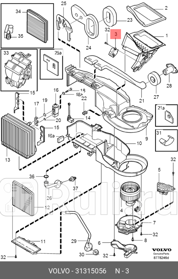 Крышка корпуса фильтра салонного S60 XC90 VOLVO 31315056 0₽