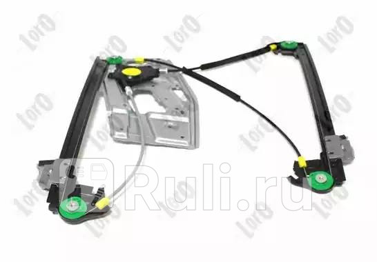 Стеклоподъемник передн лев электр без мотора LORO 130-004-007 3030₽