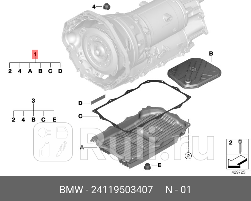 Масляный картер BMW 24119503407 40170₽
