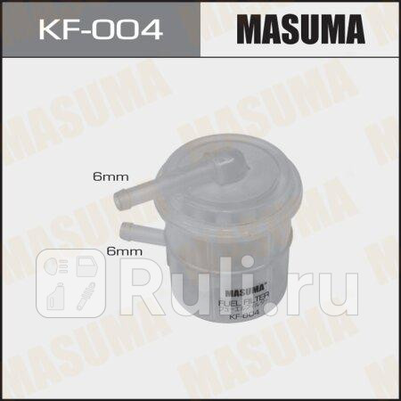Фильтр топливный низкого давления MASUMA KF-004 160₽