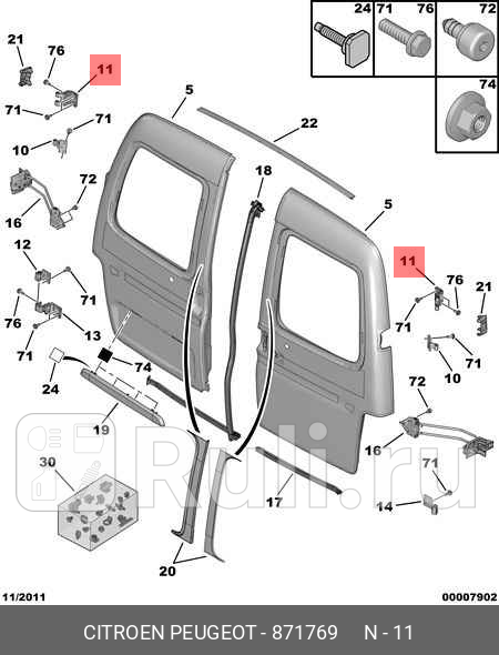 Петля задней двери PSA 871769 1640₽