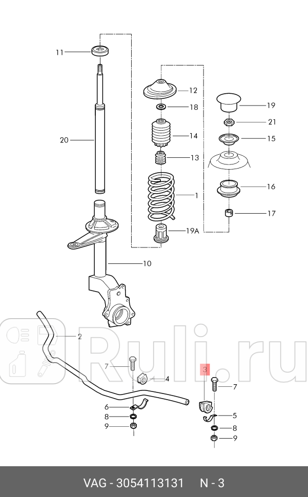 Резиновая подушка VAG 3054113131 570₽
