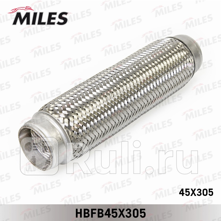 Труба гофрированная гофра внутренним плетением 45X305 HBFB45X305 MILES HBFB45X305 1550₽