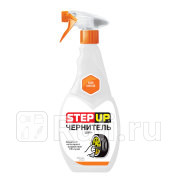 Чернитель шин Step Up Tire Shine 473 мл STEP UP SP5304 670₽