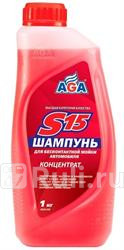 Автошампунь для бмойки AGA концентрат 1 л AGA AGA105 490₽