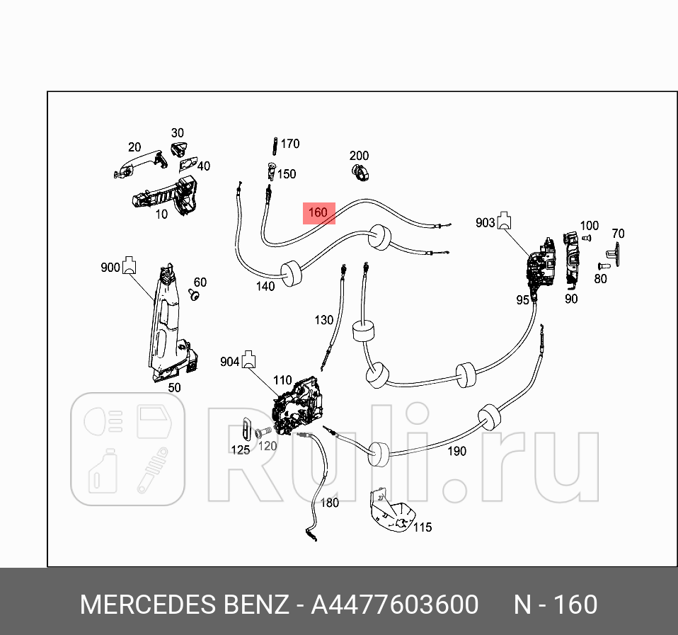 Тросик замка двери MERCEDES 4477603600 2670₽