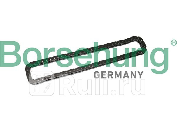 Цепь ГРМ Borsehung B1C022 770₽