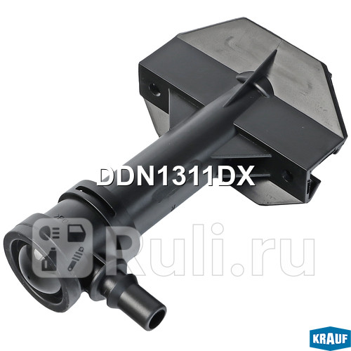 Форсунка омывателя фар Krauf DDN1311DX 1160₽