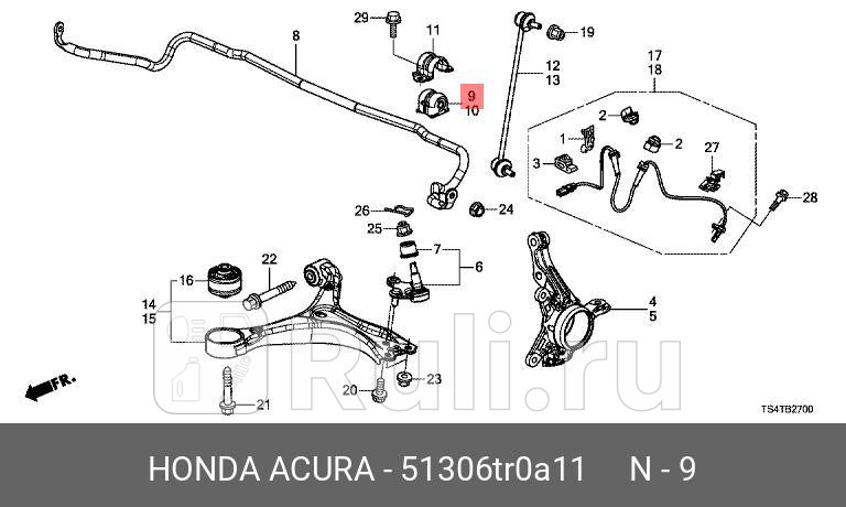Втулка стабилизатора 51306tr0a11 HONDA 51306TR0A11 0₽