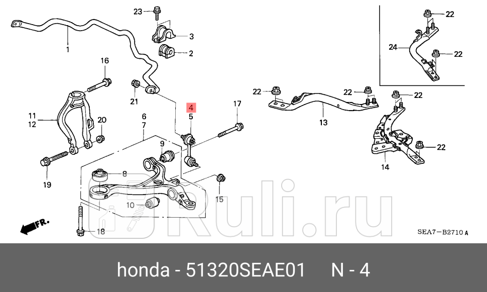 Стойка стабилизатора правая honda accord HONDA 51320SEAE01 5040₽