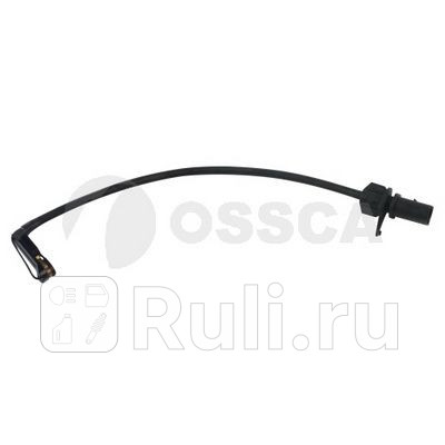 Датчик износа передних тормозных колодок audi a-678 10 Ossca 21636 140₽