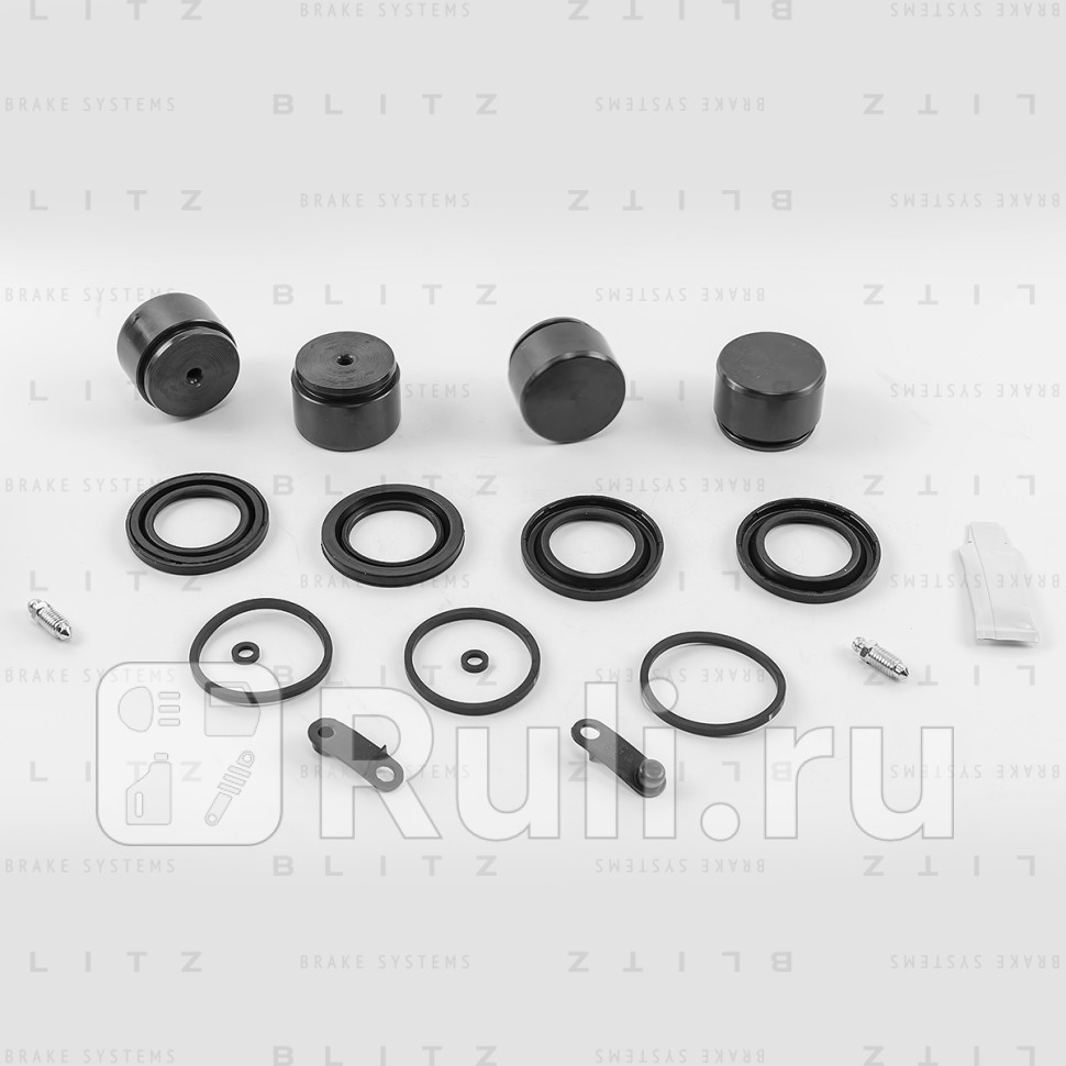 Ремкомплект тормозного суппорта LAND ROVER VAG BLITZ BR0221 3890₽