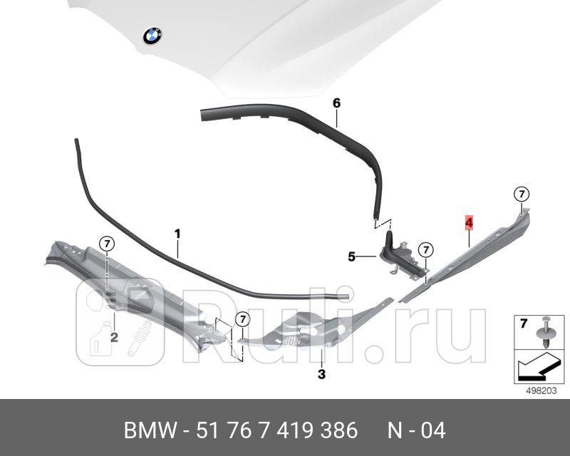 Уплотнитель крыла BMW 51767419386 0₽