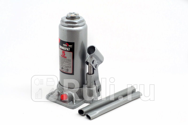 Домкрат гидравлический 5т Сервис ключ Сервис Ключ 75005 2490₽