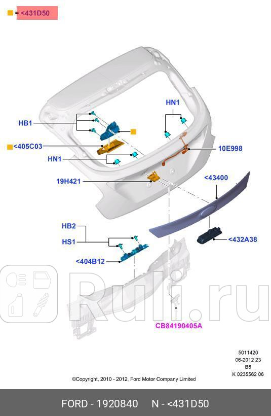 Замок двери Focus 2011-2015 CB8 C-MAXGrand C-MAX 2010-2015 CB7 Kuga 2008-2012 CBV FORD 1920840 0₽