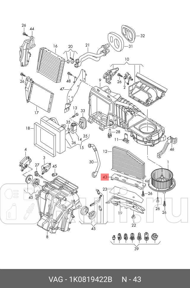 Корпус фильтра салона SKODA SUPERB 2002-2008 VAG 1K0819422B 0₽