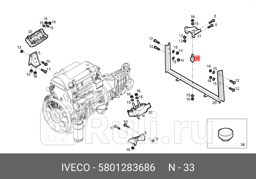 подушка двигателя заднIveco F1C IVECO 5801283686 0₽
