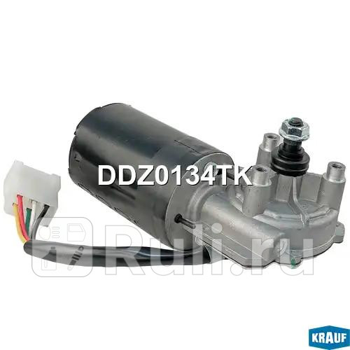 Мотор стеклоочистителя Krauf DDZ0134TK 3970₽