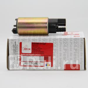 Насос топливный RENAULT LOGAN SANDERO 14 16 01147 Asam 01147 1980₽