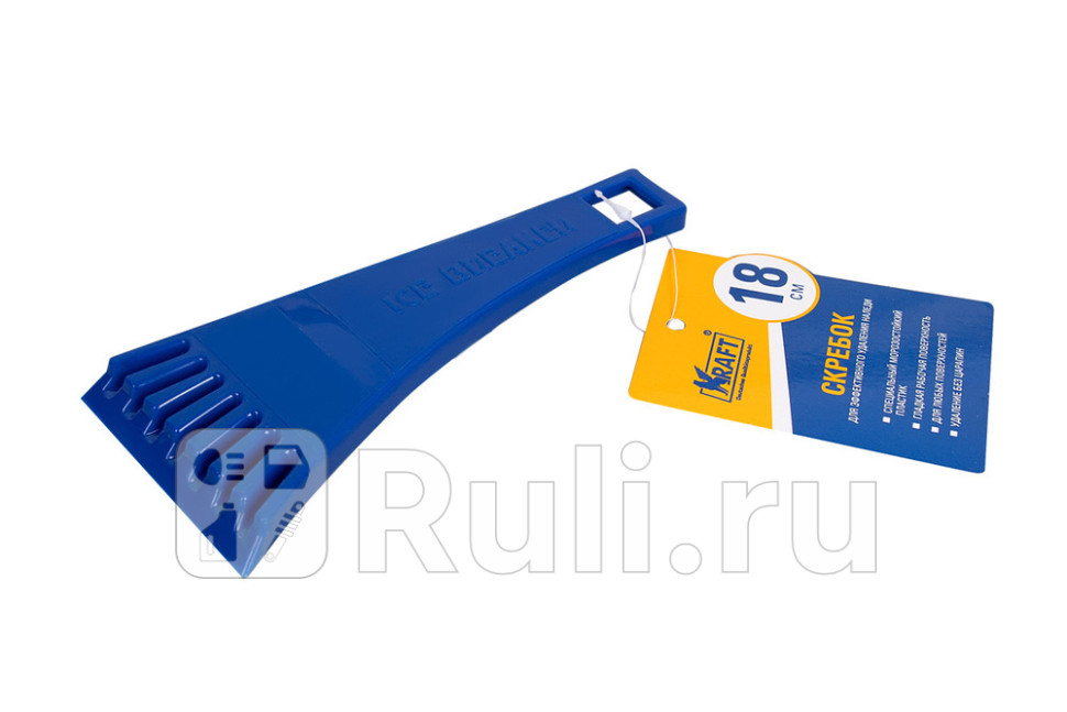 Скребок 18 см KRAFT KT 835230 60₽